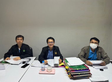 เพื่อเข้าตรวจสอบกิจการและฐานะการเงินของสหกรณ์การเกษตรกุดชุม ... Image 3